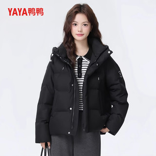 鸭鸭时尚短款羽绒服 冰川蓝色 M (160) 鸭绒 100-149g 连帽 拉链 常规袖 简约 厚款 90%及以上 百搭风 涤纶(聚酯纤维)100% 标准型 纯色
