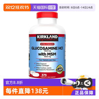 移动端：KIRKLAND Signature 盐酸氨基葡萄糖胺氨糖软骨素 375粒/瓶