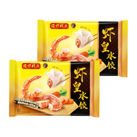 Wanchai Ferry/湾仔码头虾皇水饺400g24只*2
