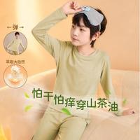 千线艺 山茶油防静电儿童保暖内衣套装男女童秋衣秋裤打底