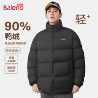 班尼路()90绒立领短款羽绒服冬季男装简约美式上衣袄子百搭保暖防风外套 【90鸭绒】-黑 XL 纯色 休闲风 宽松型 涤纶(聚酯纤维)100% 立领 90%-95% 青年,青少年 旅行,日常 简约 鸭绒