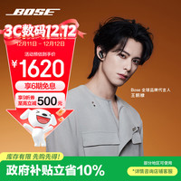 BOSE QuietComfort 消噪耳机 Ultra II 真无线蓝牙耳机 经典黑 Type-C