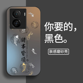如愿锦鲤适用IQOOZ7手机壳iqooz7x金属漆 iqooz5/iqooU5女款