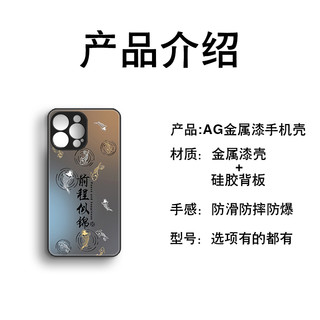如愿锦鲤适用IQOOZ7手机壳iqooz7x金属漆 iqooz5/iqooU5女款