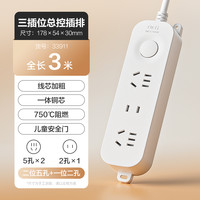 得力 USB插座插排 220V 3孔+2USB 1.8m 黑色 插线板