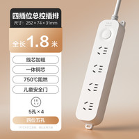deli/得力 多功能 插排
