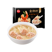 思念 金牌虾云吞 虾仁玉米口味 317g 20只 早餐点心 夜宵馄饨 火锅食材