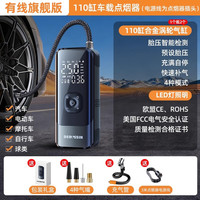 移动端、京东百亿补贴：戴升 慕尼黑 DS-821 车载无线充气泵 16*8cm