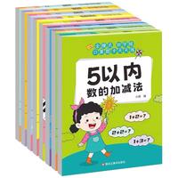 世界名经典儿童文学课外书小学四五六年级阅读老人与海漂流鲁滨逊故事昆虫记水浒传老师必读课外书籍 9787510010750