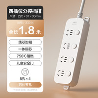 deli/得力 多功能 USB插座