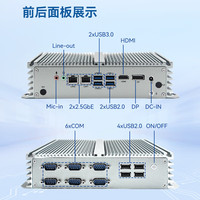  OITECH/研勤工控 无风扇设计 工控机 8G内存 512G固态硬盘 M.2 双千兆网口  双千兆网络接口 512GB 1个 4核 N100 60W 8GB