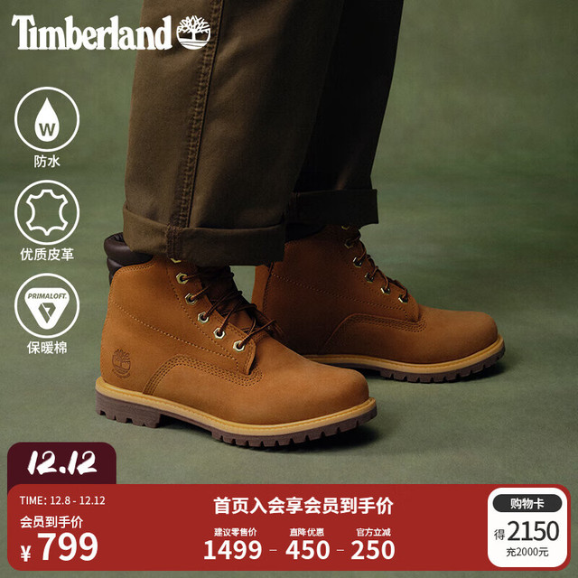 Timberland 8168R 女款马丁靴 8168RW