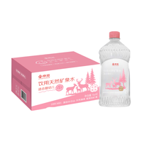 QUANYANGQUAN泉阳泉生产长白山天然矿泉水（适合婴幼儿水）1L 瓶装