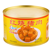 GULONG 古龍 古龙红烧猪肉500g罐头即食下饭菜熟制预制菜面条拌饭肉夹馍火锅搭档