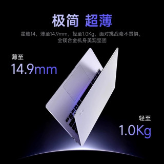 国家补贴：机械革命 轻薄本 笔记本电脑