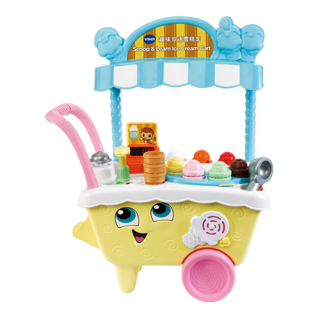 移动端、京东百亿补贴：vtech 玩具过家家趣味双语雪糕车（黄色）