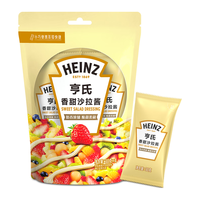 亨氏 沙拉酱 香甜沙拉酱（迷你装）30g*4包