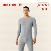 三枪 秋衣秋裤男女套装纯棉薄款轻暖抗静电保暖内衣 浅麻灰 XL 纯色 不加绒 薄款 长袖 圆领 男 休闲风 长裤 抗静电