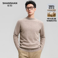 SHANSHAN/杉杉纯羊毛衫男2025冬季绵羊毛加厚圆领毛衣休闲内搭针织上衣男 米驼色 XL /180 90%及以上 圆领 长袖 纯色 套头 厚款