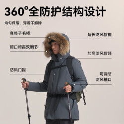 京东京造 户外极寒探险鹅绒服蓄热男外套 防水羽绒服派克中长款 浅沙色 3XL