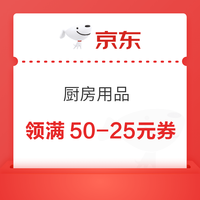 今日好券|12.12上新：周五好券上新！ 京东领1212元补贴券，京东PLUS会员专享9折券等~