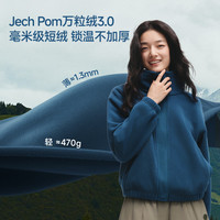 蕉下 女士万粒绒外套宽松款PM124保暖外穿抓绒衣 秋岩棕，原露米，普鲁蓝 女