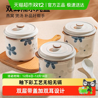 美康之家日式炖盅一人份隔水炖汤盅陶瓷家用带盖炖燕窝炖罐 500ml 墨蓝炖盅-500ml炖盅+提盘夹+蒸锅架