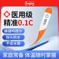 邦力健 电子红外线体温枪婴儿温度计人体额头测量仪高精度家用