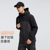 Pioneer Camp/拓路者 户外运动拼接连帽男式秋冬三合一腋下透气拉链防风防水冲锋衣
