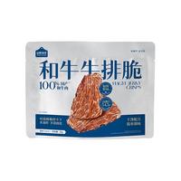 【ADOPT A COW/认养一头牛】和牛脆脆牛排脆和牛薄脆牛脆片 100g 25g 包装 中国大陆