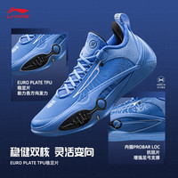 LI-NING/李宁韦德全城14丨牛仔之城男子篮球专业比赛鞋ABAW001 低帮