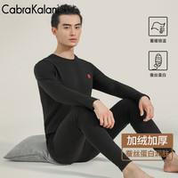 男士保暖秋衣秋裤套装加绒含蚕丝