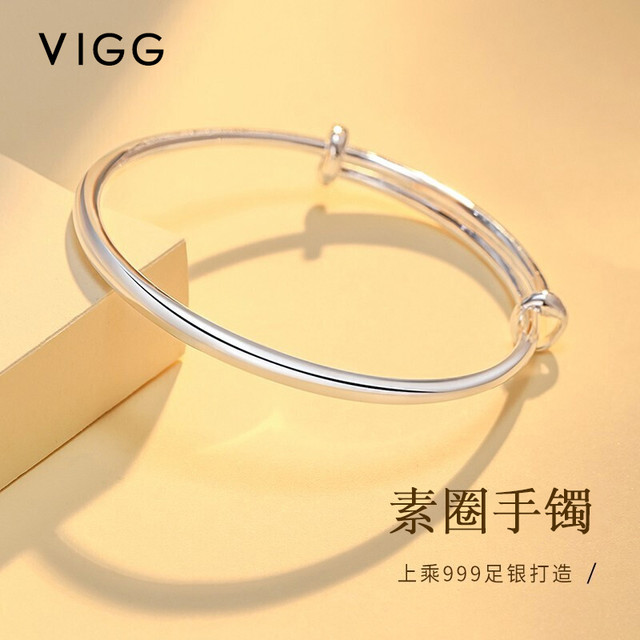 VIGG999足银素圈手镯银镯子圣诞节生日礼物送女友老婆妈妈纪念日首饰