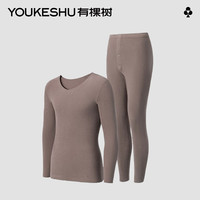 YOUKESHU/有棵树植物暖暖衣保暖内衣男款秋衣秋裤保暖套装秋冬季贴身打底迷雾咖 L 长袖 休闲风 长裤 不加绒