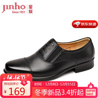 金猴 皮鞋军工品质 金猴三接头皮鞋男 商务正装通勤面试德比鞋男 SQ20179A 黑色 43码