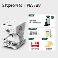柏翠海盐小方3833pro二代意式咖啡机小型家用半全自动泄压