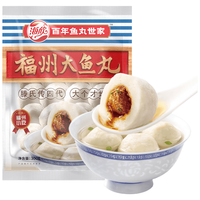 HAIXIN/海欣福州大鱼丸300g火锅食材丸子非遗技艺低温火锅料