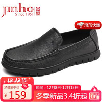 金猴 商务休闲皮鞋男透气软底一脚蹬爸爸鞋 Q20158A 黑色春秋款  39