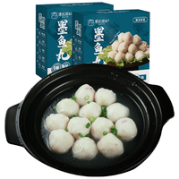 陈记顺和潮汕墨鱼丸200g*2盒手打墨鱼丸潮汕风味火锅食材丸子 12个月