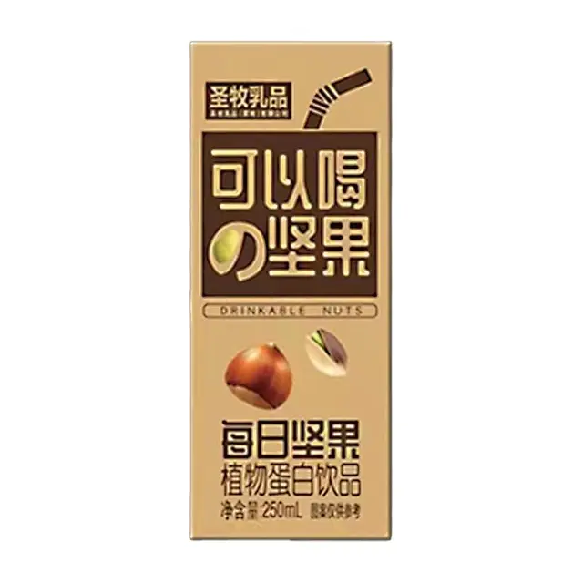 丝路宝典 每日坚果奶250ml*8盒植物蛋白饮料儿童学生营养早餐牛奶 每日坚果奶250ml*8盒