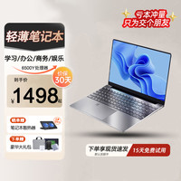 澳典 新品AI超薄笔记本电脑全新正品游戏电竞办公商务本手提电脑