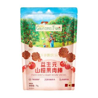 爷爷的农场 DHA高钙牛初乳奶棒儿童营养零食奶片溶豆牛乳棒鳕鱼肠