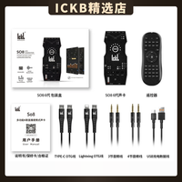 so8第六代声卡无线手机声卡专业录音直播唱歌专用便携降噪室内