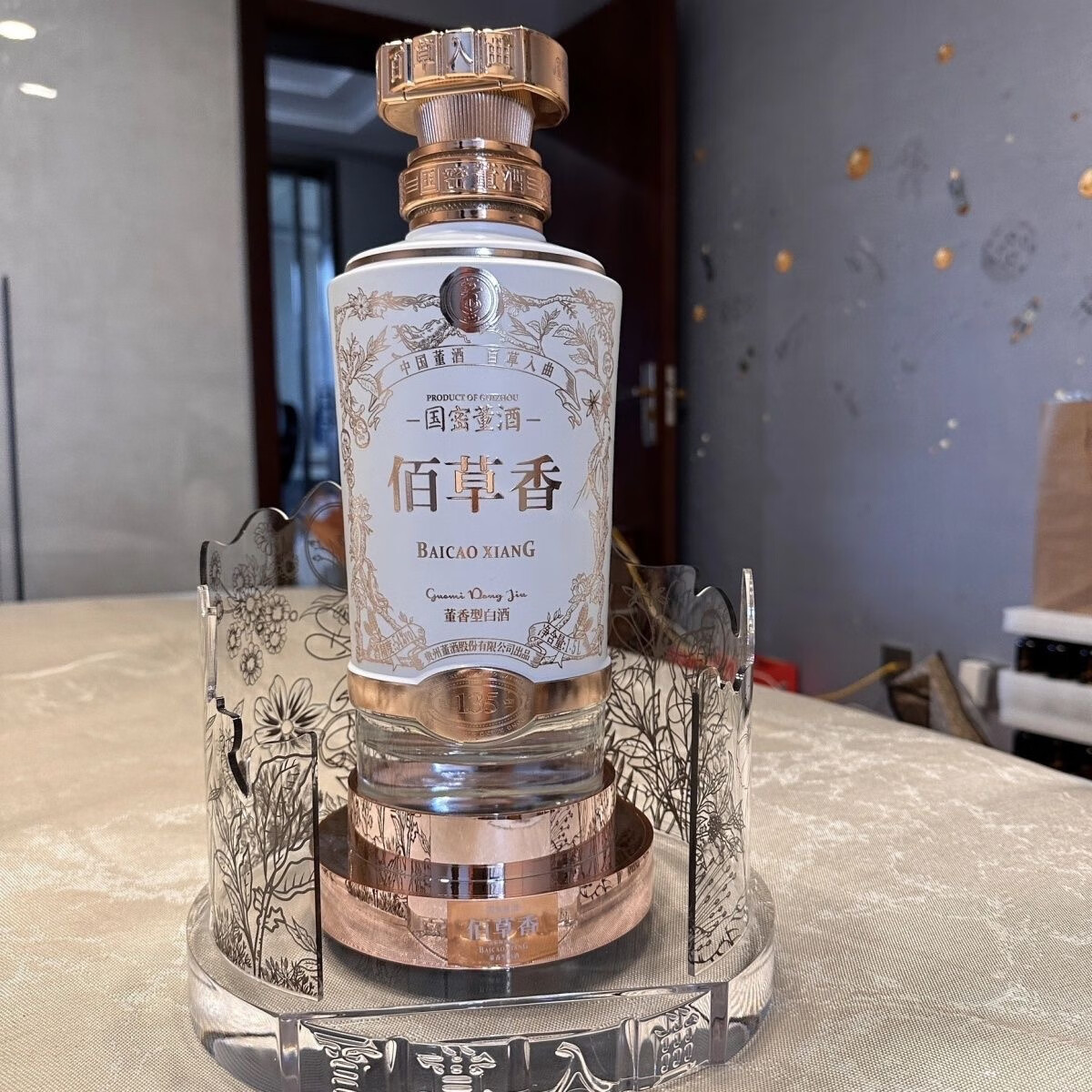 董酒国密佰草香54%vol 董香型白酒500ml 单瓶装【报价价格评测怎么样