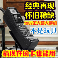  Hoswn/皓轩 大音量 老人手机 蓝牙 双卡双待