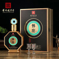 怀庄 臻品品藏版纯粮酱香礼盒装整箱6瓶3个礼袋宴请送礼 53%Vol