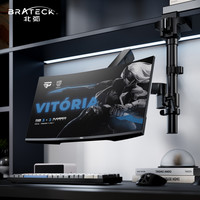 Brateck 显示器支架E500pd倒装机械臂笔记本倒挂贴桌免打孔