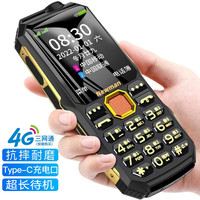 纽曼 N99 移动联通版 2G手机