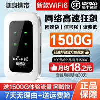 新讯 2025官方正品移动随身wifi路由器无线网络户外车载便携式三网通用