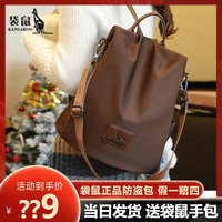 袋鼠 防盗男女同款包包2025新款女包时尚外出时髦女双肩包